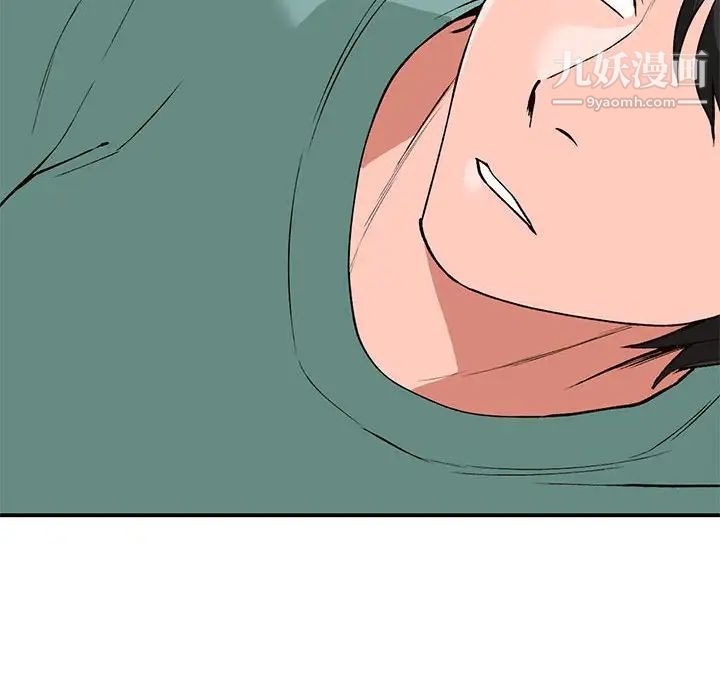 小镇上的女人们第15话