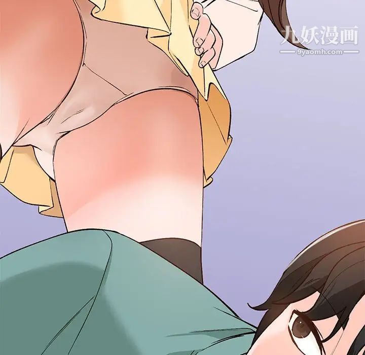 小镇上的女人们第15话