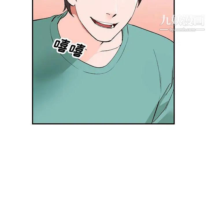 小镇上的女人们第15话