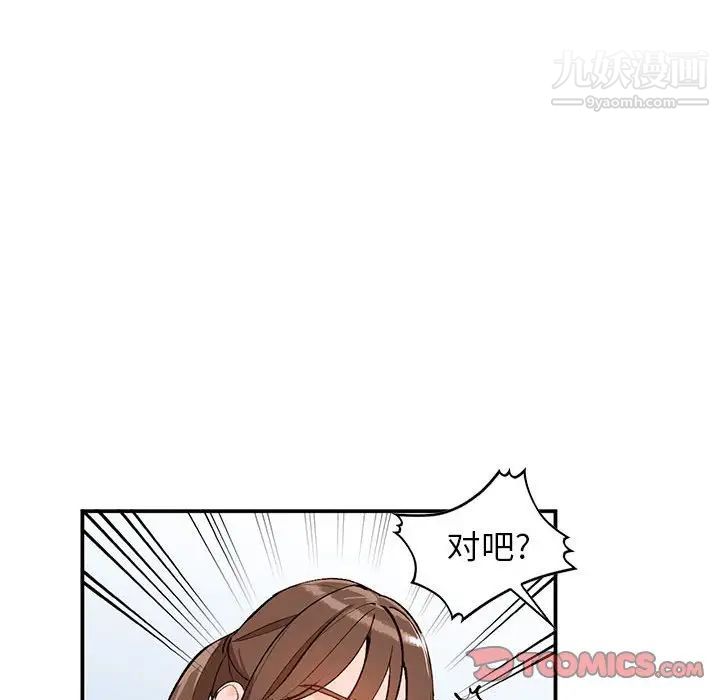 小镇上的女人们第15话