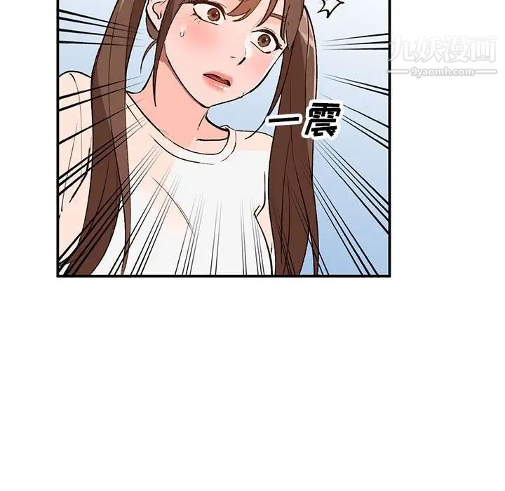 小镇上的女人们第15话