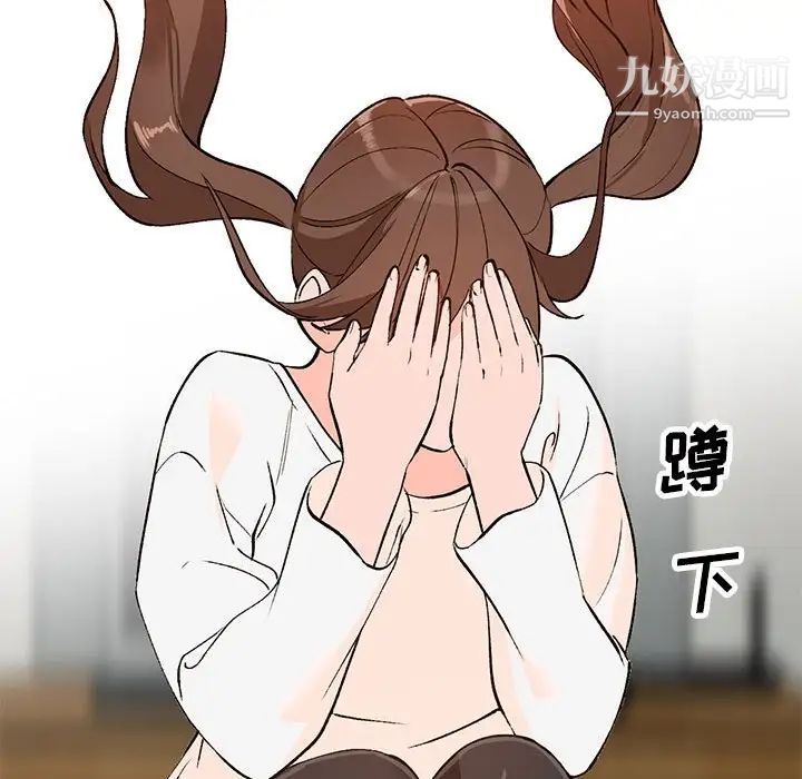 小镇上的女人们第15话