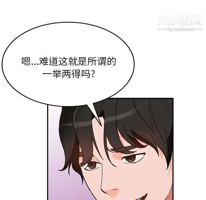 小镇上的女人们第15话