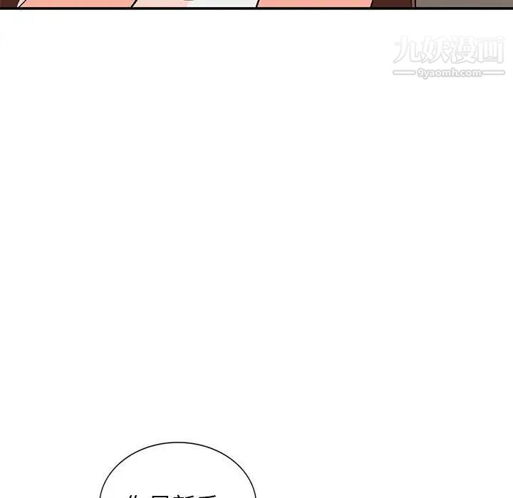 小镇上的女人们第15话