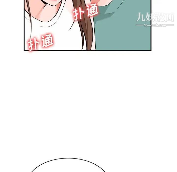 小镇上的女人们第15话