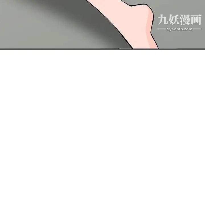 小镇上的女人们第15话