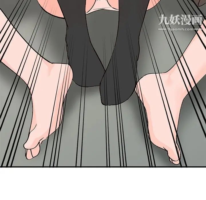 小镇上的女人们第15话