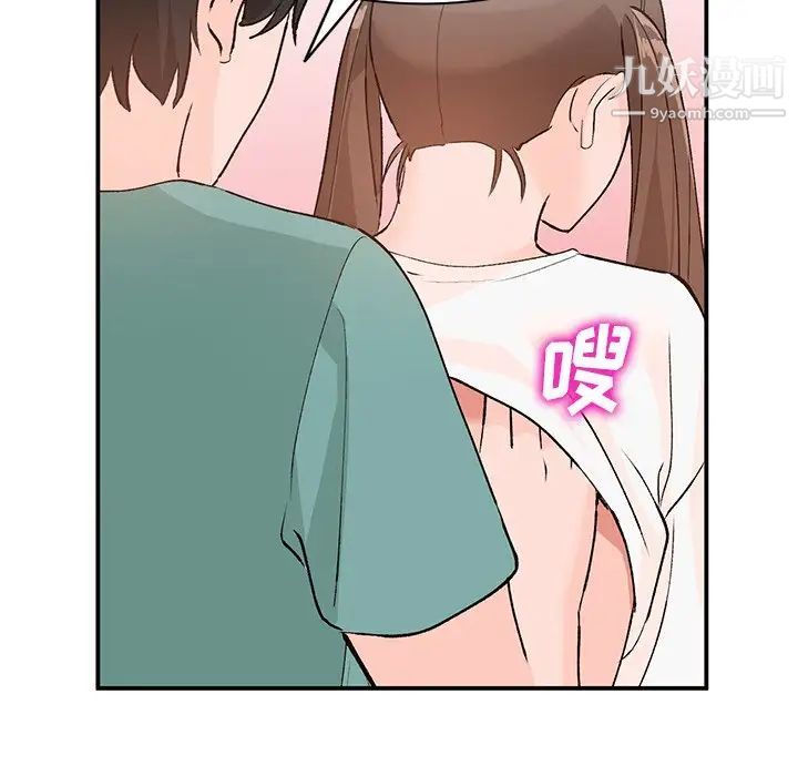 小镇上的女人们第16话