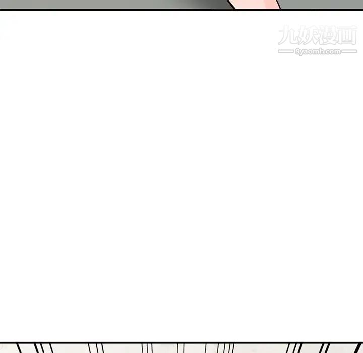 小镇上的女人们第16话