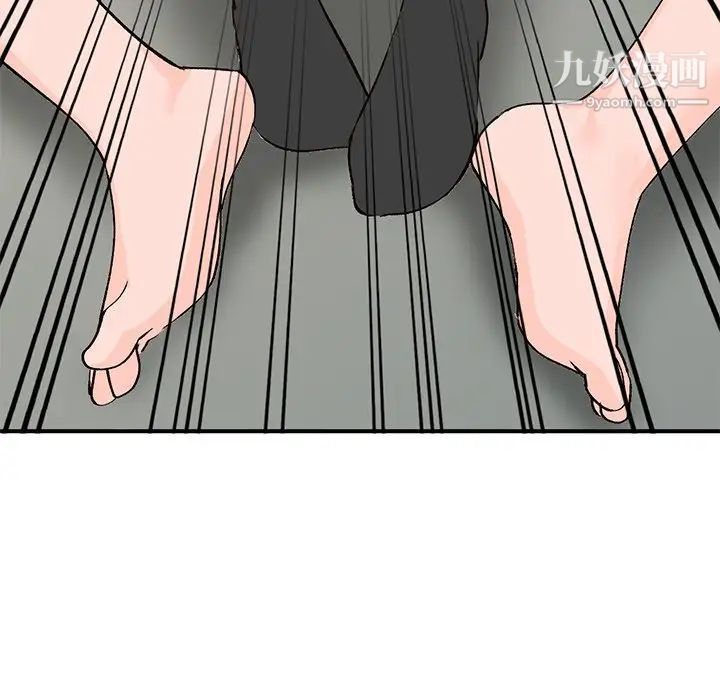 小镇上的女人们第16话