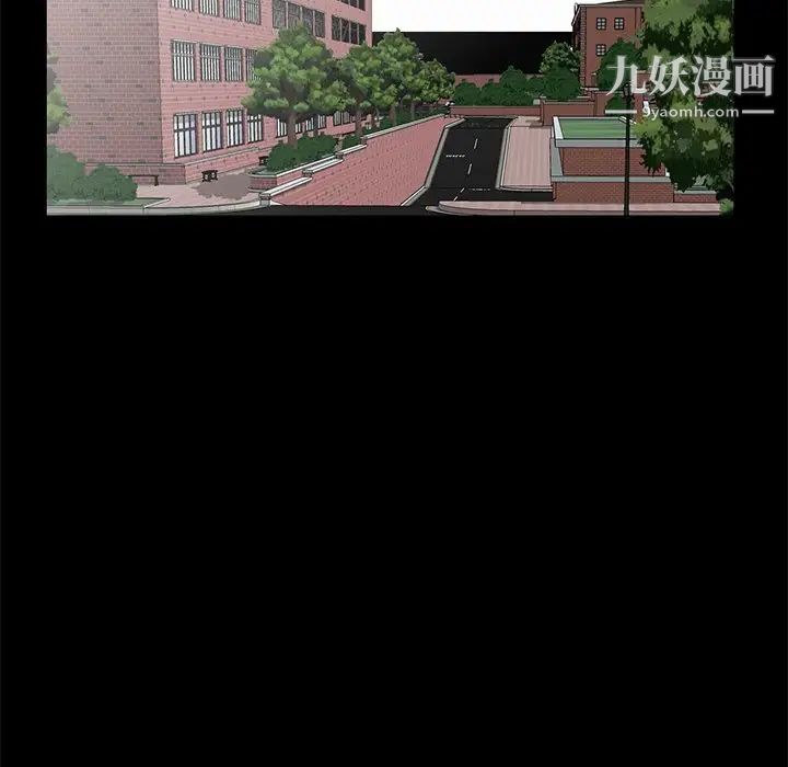 小镇上的女人们第16话