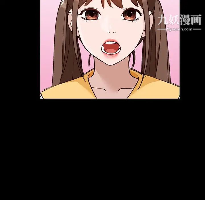 小镇上的女人们第16话