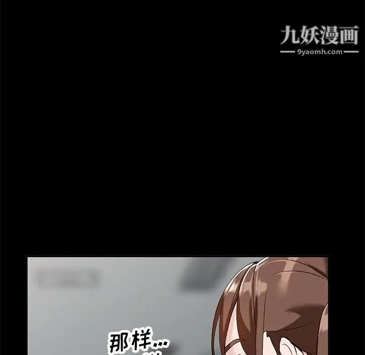 小镇上的女人们第16话