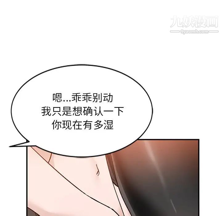 小镇上的女人们第16话