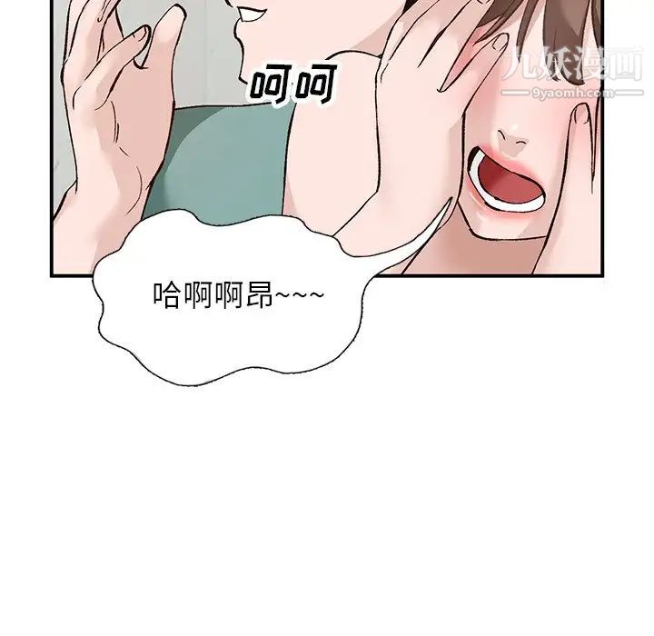 小镇上的女人们第16话