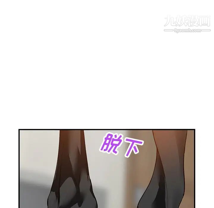 小镇上的女人们第16话