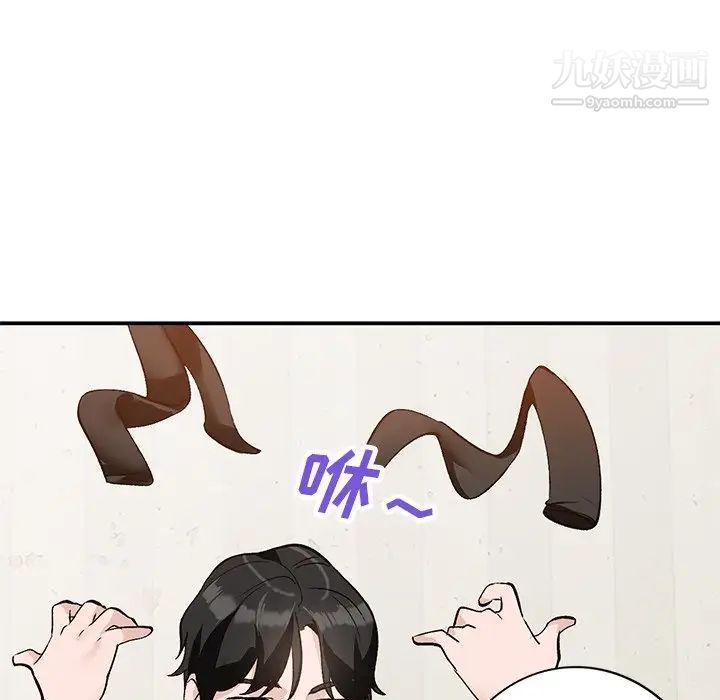 小镇上的女人们第16话