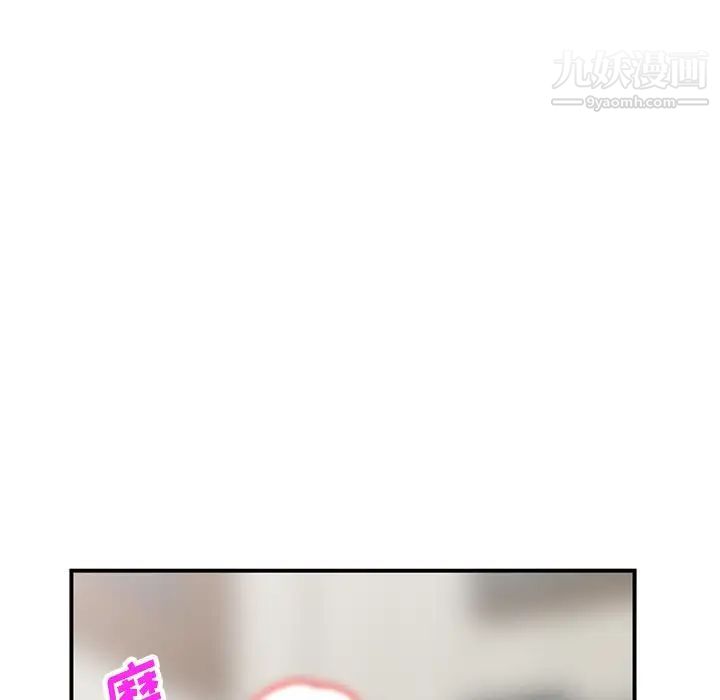 小镇上的女人们第16话