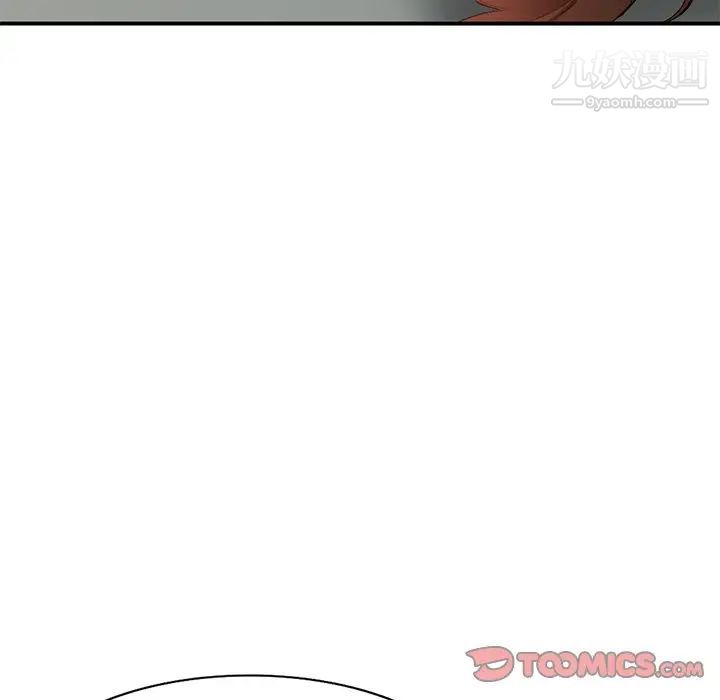 小镇上的女人们第16话