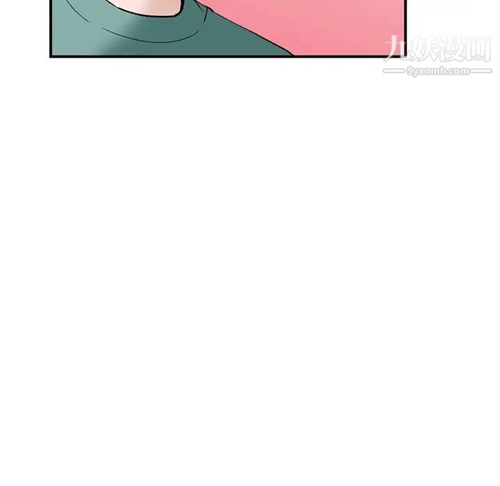 小镇上的女人们第16话