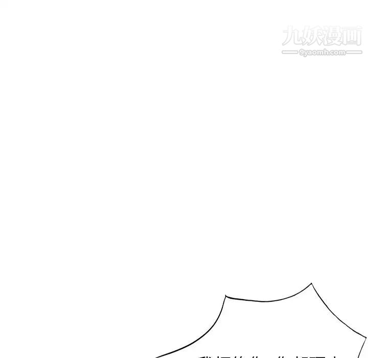 小镇上的女人们第16话