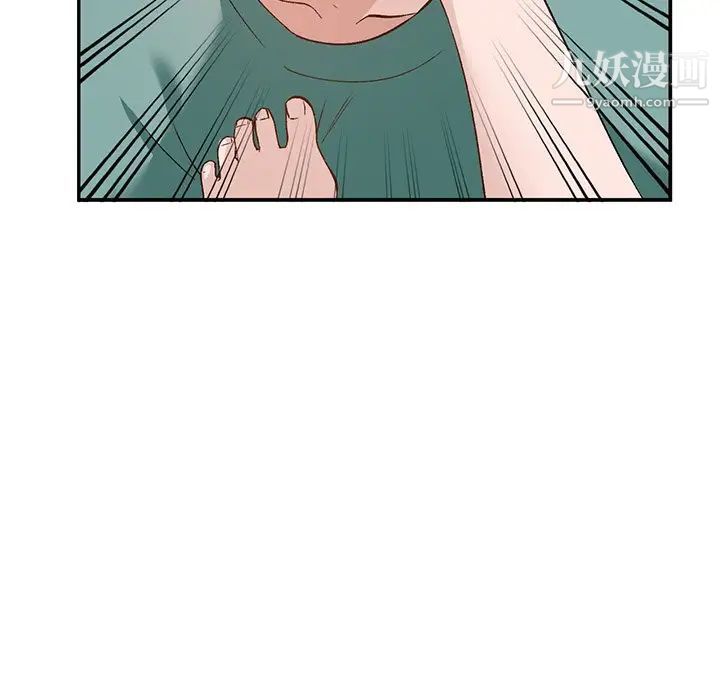 小镇上的女人们第16话