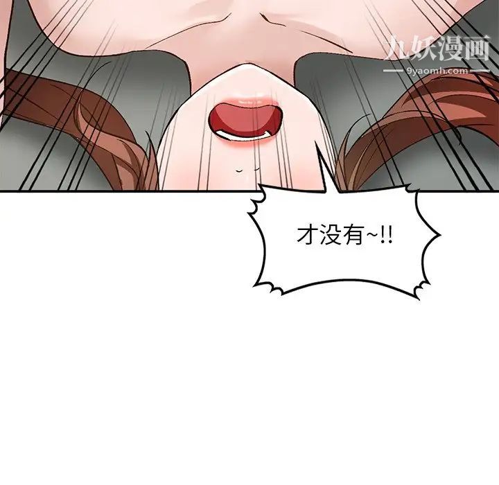 小镇上的女人们第16话