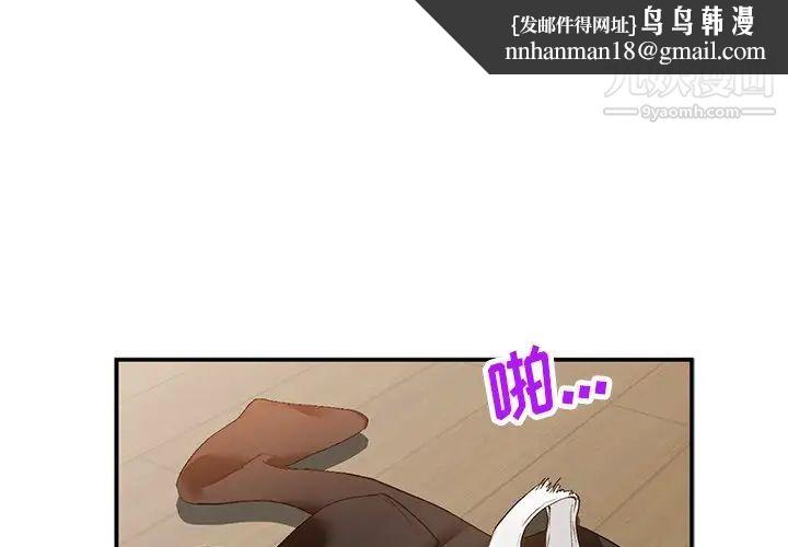 小镇上的女人们第17话