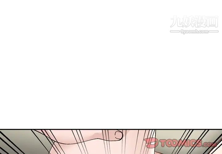 小镇上的女人们第17话