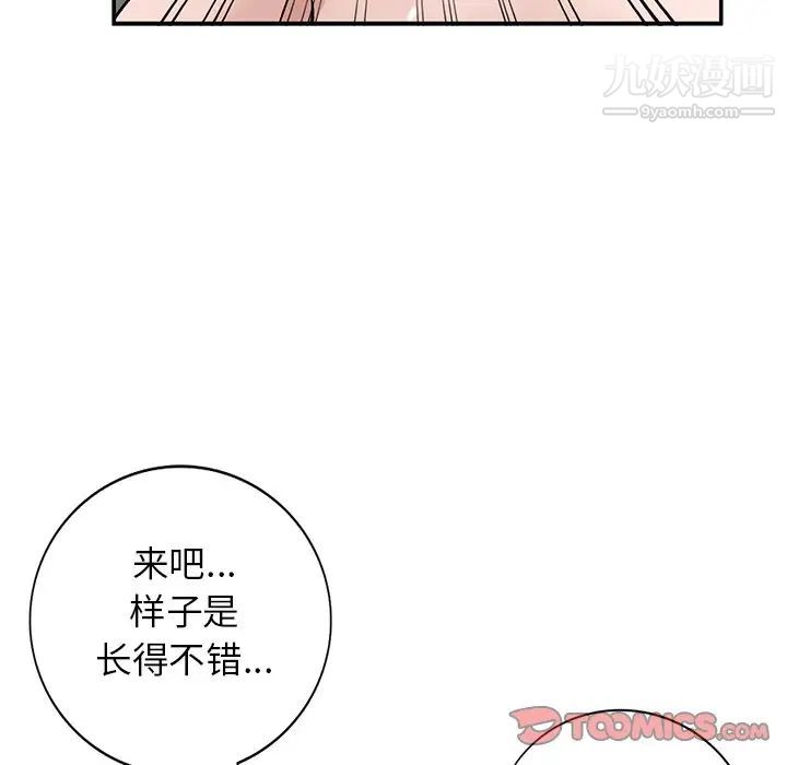 小镇上的女人们第17话