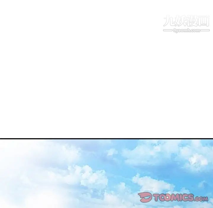 小镇上的女人们第17话