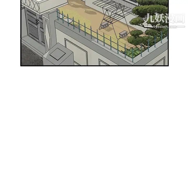 小镇上的女人们第17话