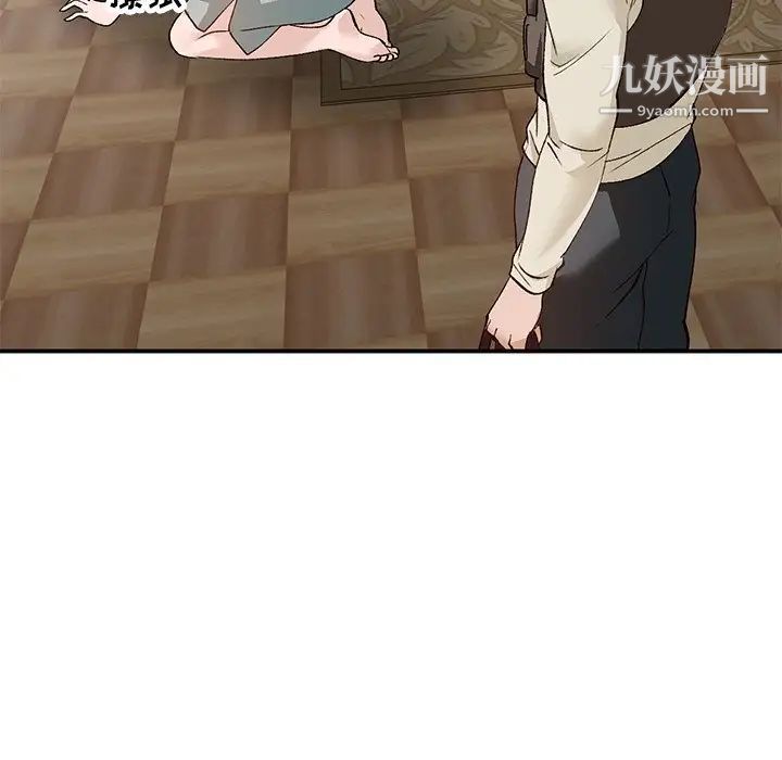 小镇上的女人们第17话