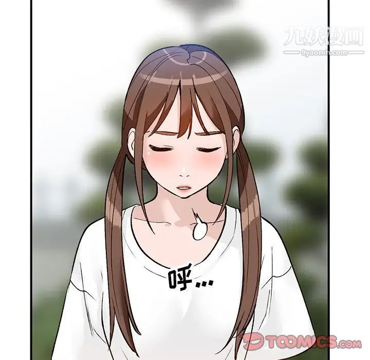 小镇上的女人们第17话