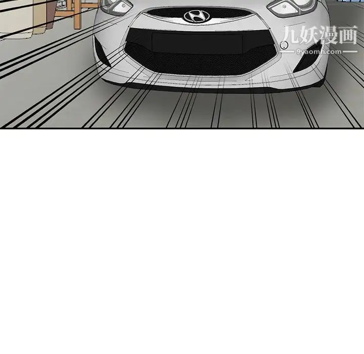 小镇上的女人们第17话