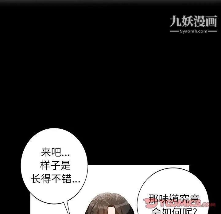 小镇上的女人们第17话