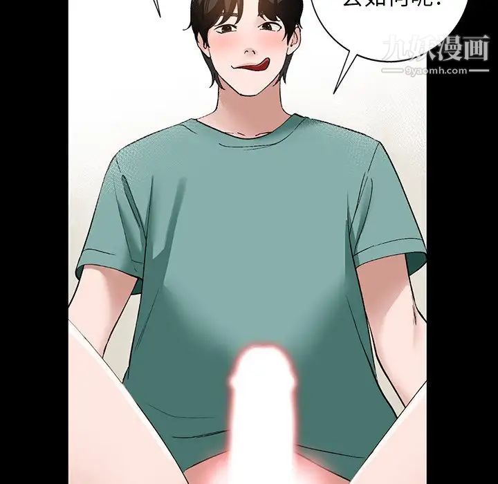 小镇上的女人们第17话