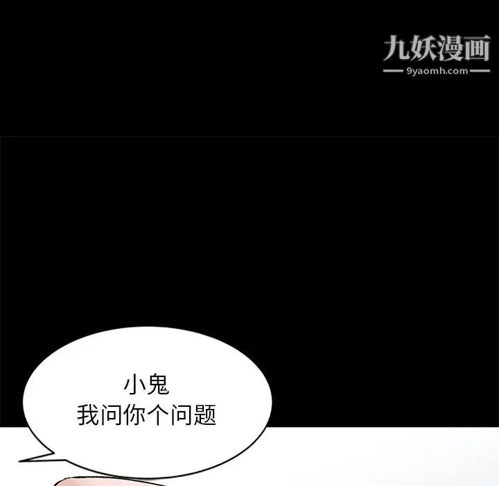 小镇上的女人们第17话