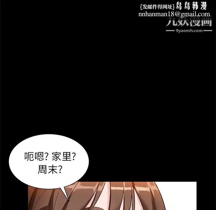 小镇上的女人们第17话