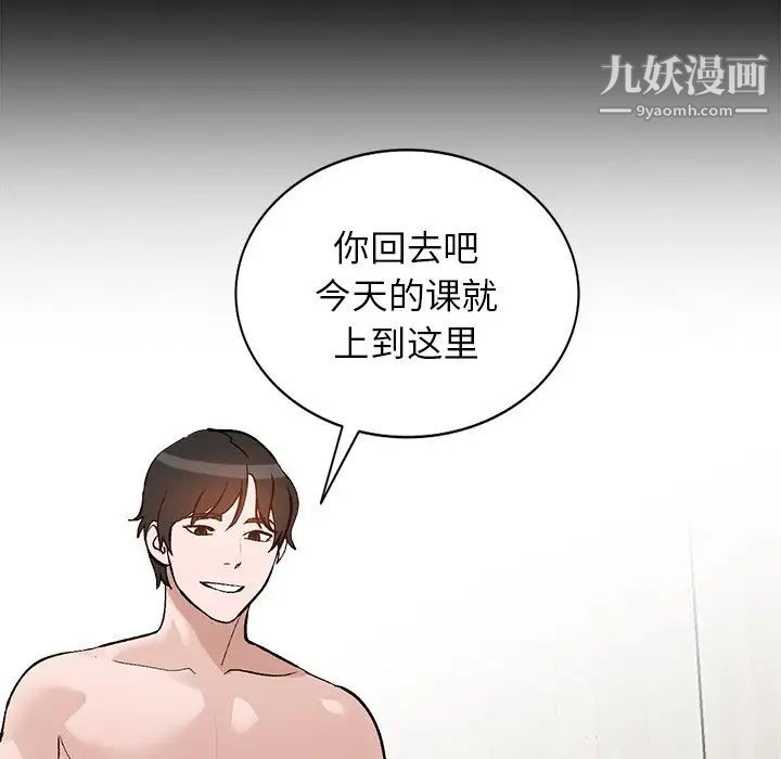 小镇上的女人们第17话