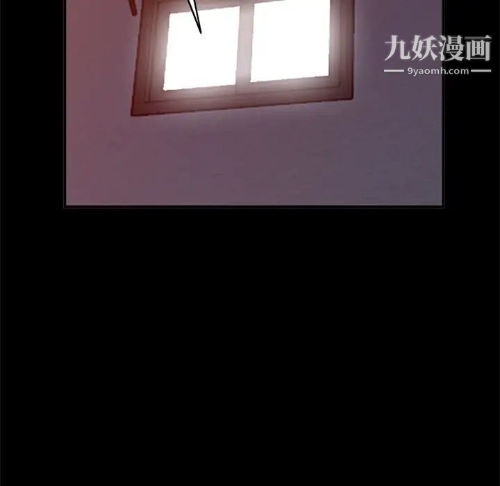 小镇上的女人们第17话