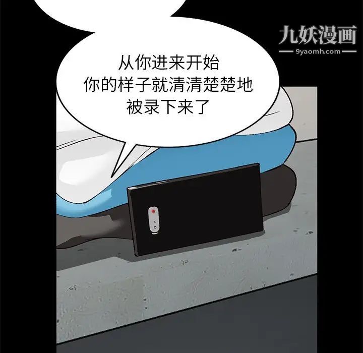 小镇上的女人们第17话