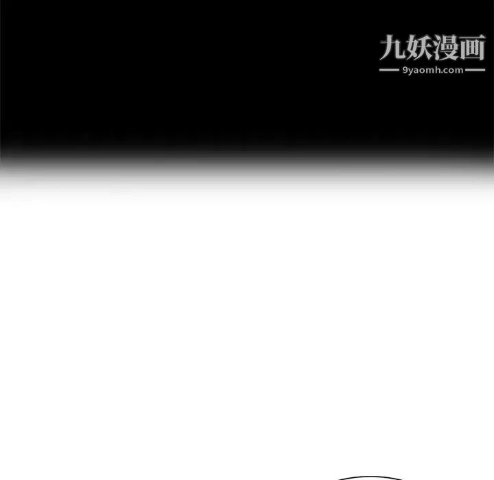 小镇上的女人们第17话