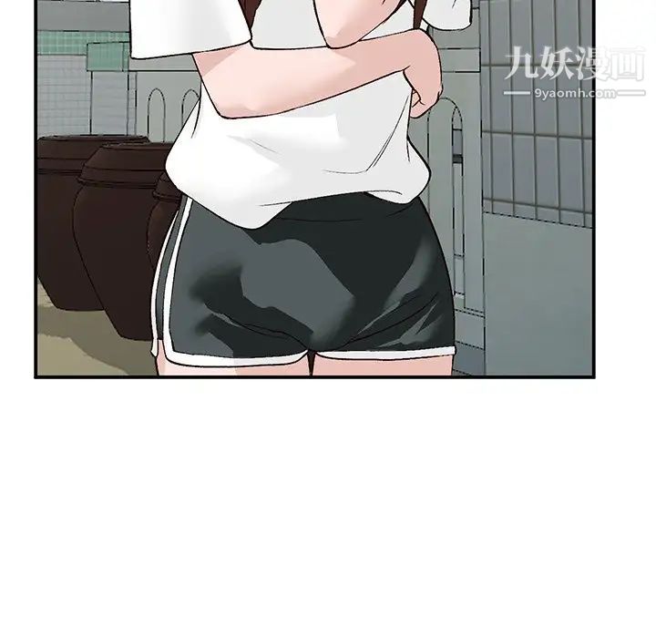 小镇上的女人们第17话