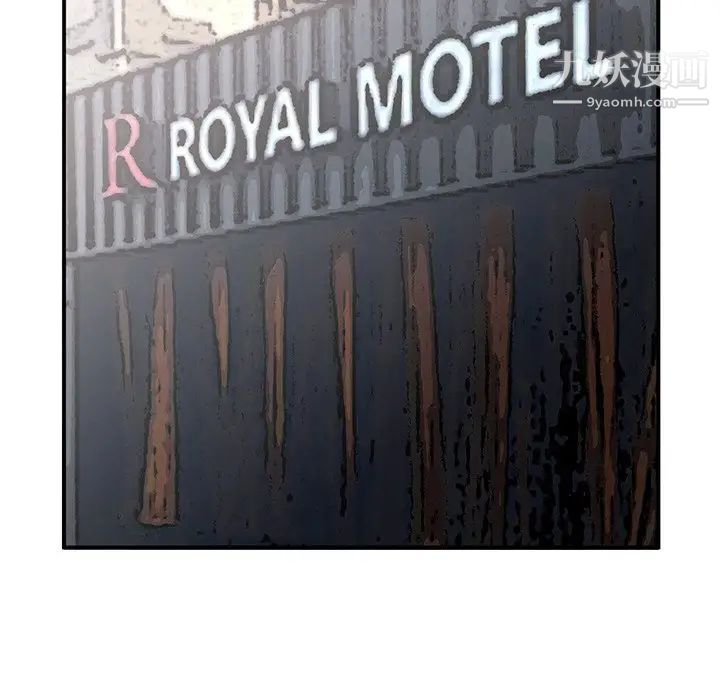 小镇上的女人们第17话