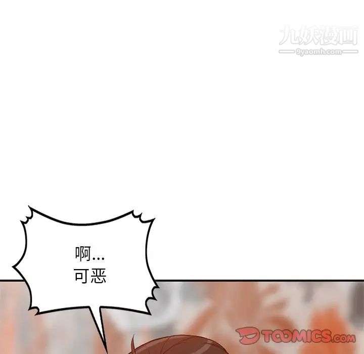 小镇上的女人们第17话