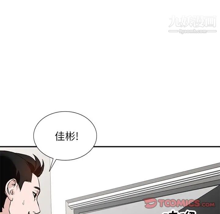 小镇上的女人们第17话