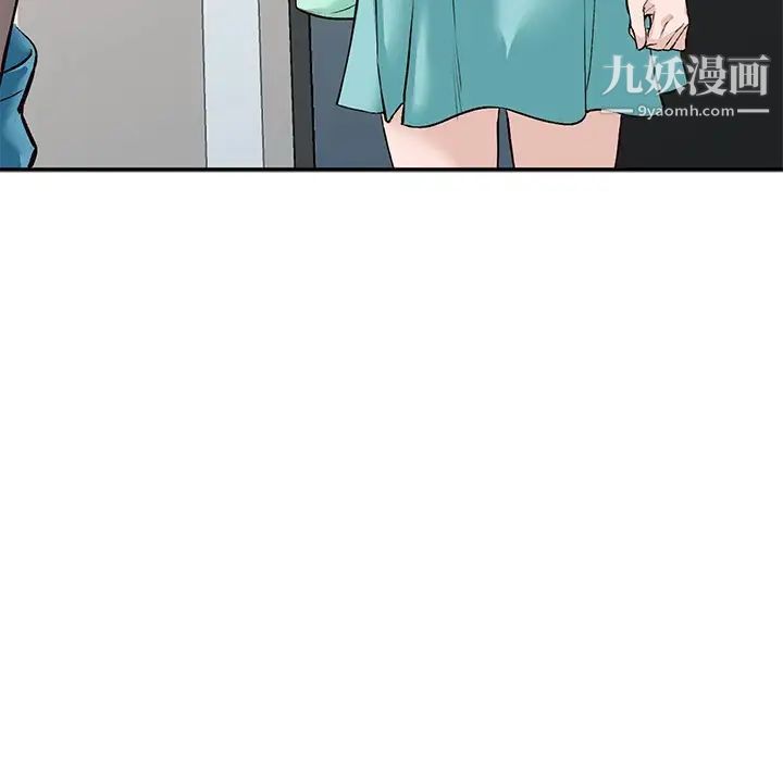 小镇上的女人们第17话