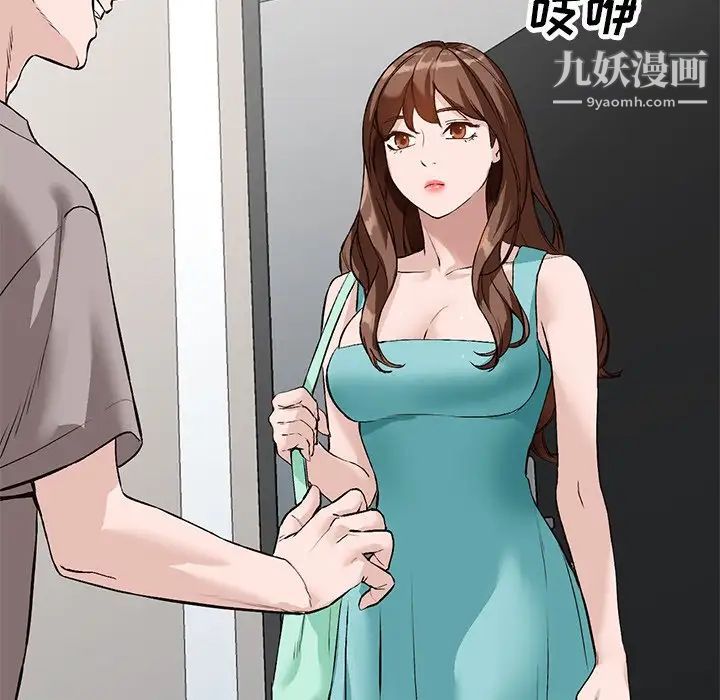 小镇上的女人们第17话