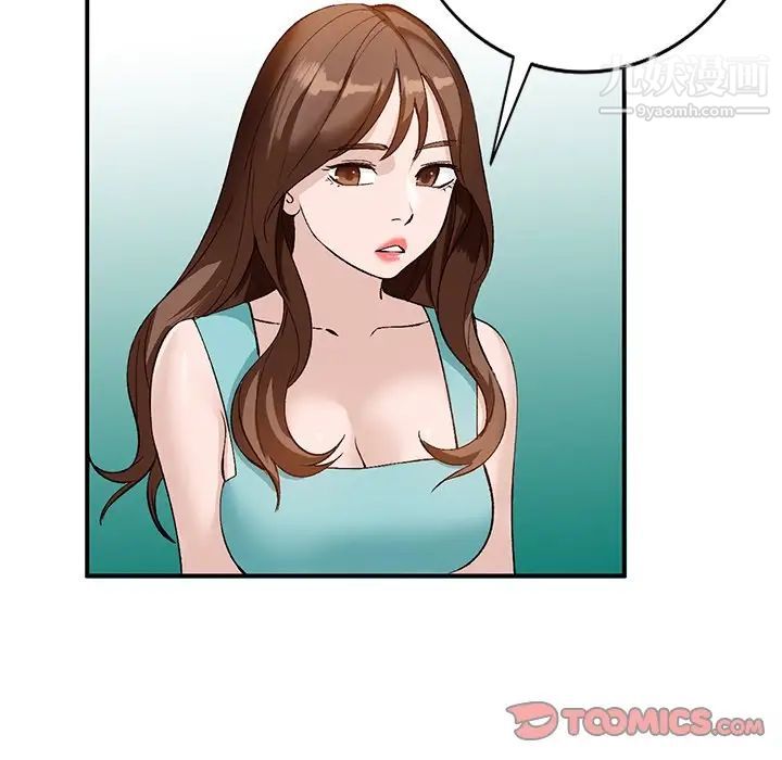 小镇上的女人们第17话